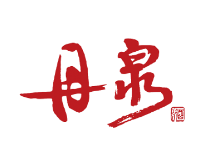 丹泉