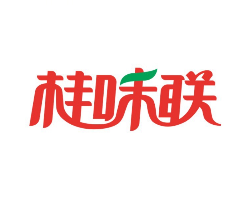 桂味联