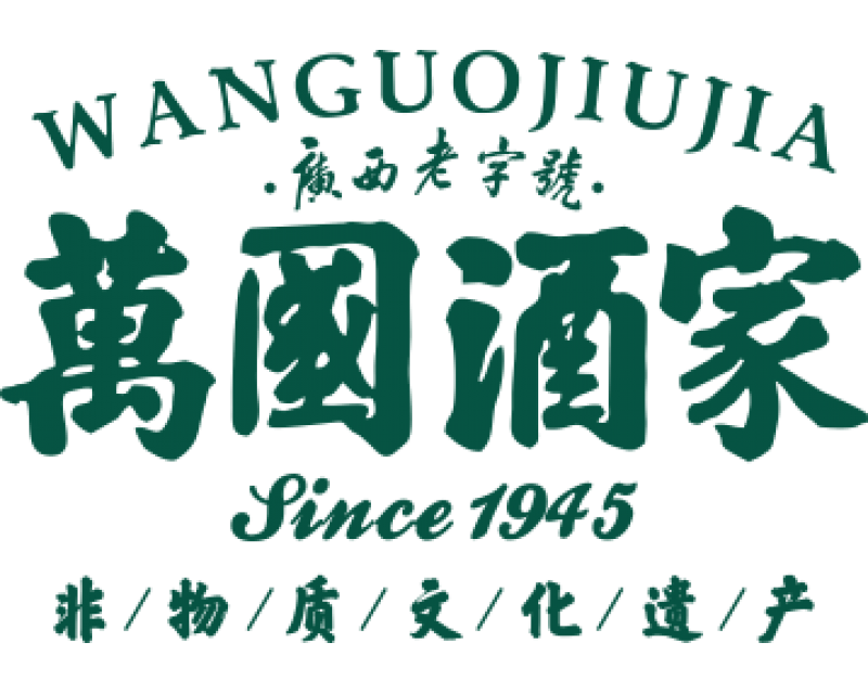 万国酒家