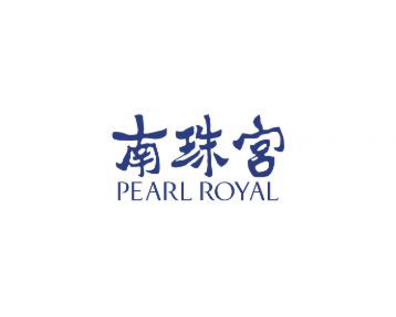 南珠宫