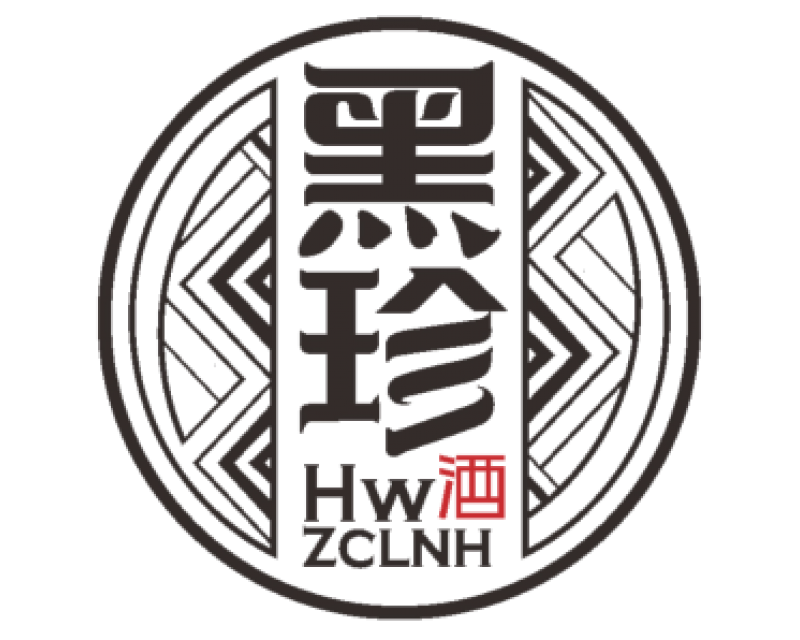 黑珍